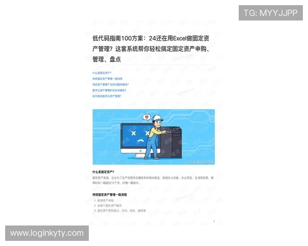 开运在线登陆攻略指南，教你如何轻松应对登录难题，开启幸运之门