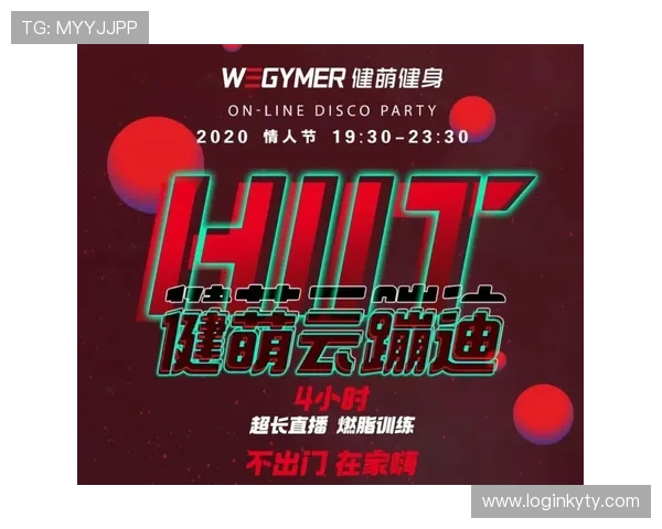 智能体育App开云：让健身变得更简单的数字应用